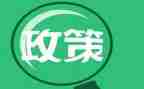 大学生资助政策宣传总结7篇