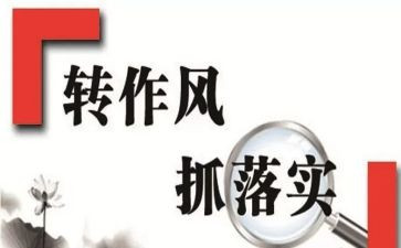 学生纪律整顿讲话稿6篇