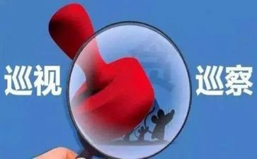 自查整改报告模板6篇