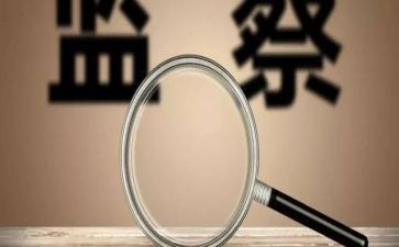 财务整改报告范文5篇