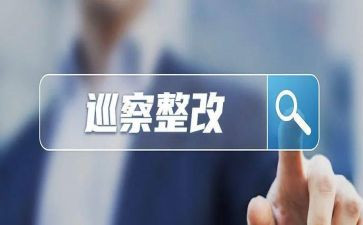 交通整改报告范文6篇