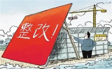 医院安全检查整改报告7篇