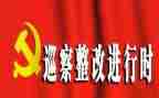 燃气整改报告8篇
