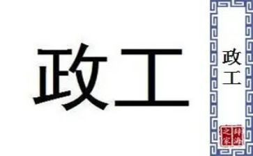 行政工作上半年总结优秀5篇