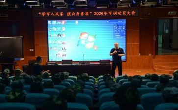 政教述职报告参考5篇