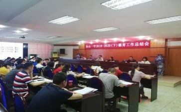政教科工作总结7篇