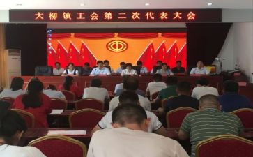 镇工会年度工作计划推荐7篇