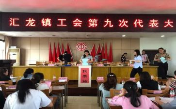 镇工会年度工作计划5篇