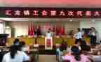 镇工会年度工作计划5篇