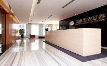 证券办工作总结5篇