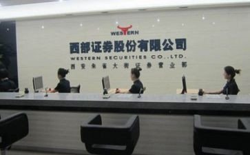 证券办工作总结优秀8篇