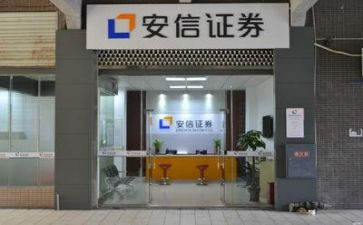 证券工作工作计划优质8篇