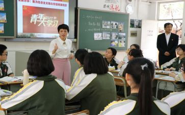 政史教研活动总结5篇