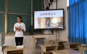 政史教研计划参考8篇