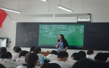 政史教研工作计划8篇
