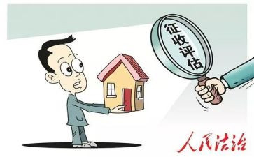 2024年房屋征收工作总结5篇