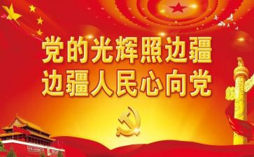 2024年政委述职报告6篇