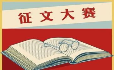 征文《我》作文模板8篇