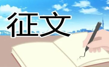红色经典的征文读后感6篇