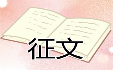 征文《我》作文优质5篇
