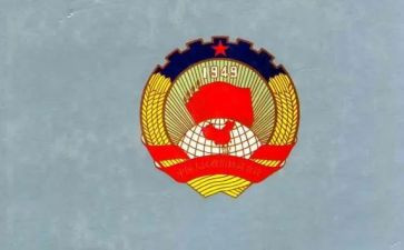 政协委员培训心得6篇