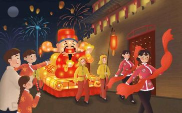 正月15作文7篇
