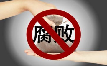 专项整治活动的心得体会5篇