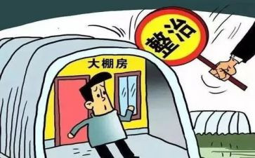 环境整治工作自查报告7篇