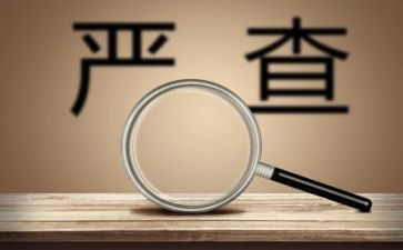 人居环境整治讲话稿推荐7篇