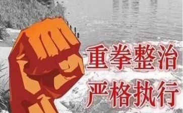 《人居环境整治》工作计划5篇
