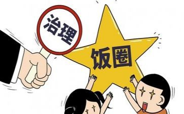 331整治工作总结通用6篇