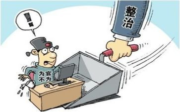 331整治工作总结优质7篇