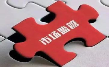 食品安全整治工作总结参考7篇