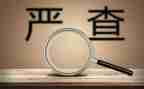 人居环境整治讲话稿推荐7篇