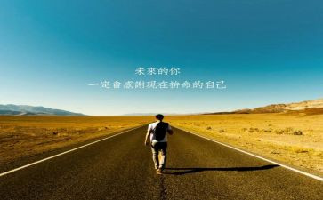 你真好作文600字通用8篇