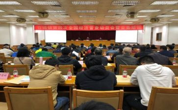 镇统计站工作计划5篇