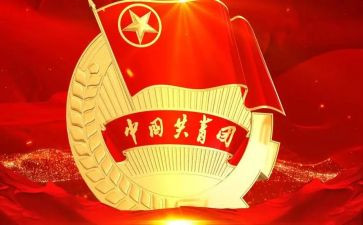 镇团委月工作计划最新8篇