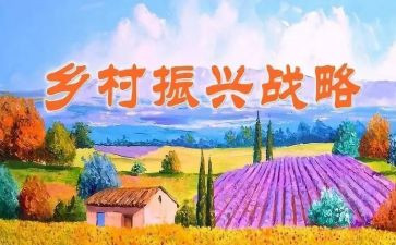 抓乡村振兴工作总结优质8篇