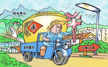 乡村振兴工作个人总结8篇