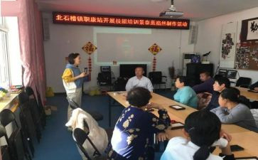 镇职工工作总结精选5篇