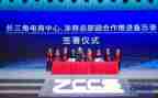 2024浙商年会发言稿范文7篇