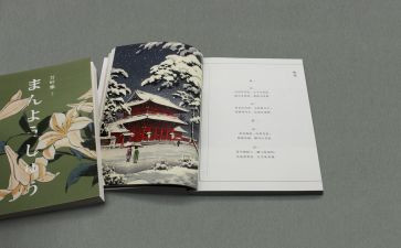 哲学与人生读后感6篇