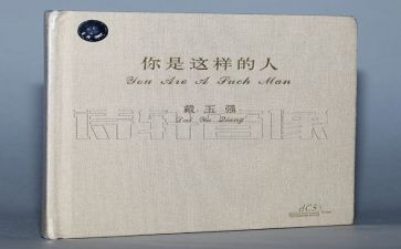 这样的人让我初中作文推荐5篇