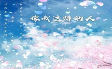 作文这样的人让我____500字模板8篇
