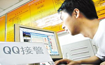 治保会主任述职报告7篇