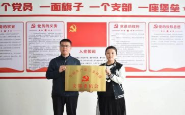 2024党支部年度工作总结参考6篇
