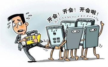 党支部及开展的工作总结5篇