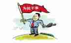 党支部六有工作计划精选8篇
