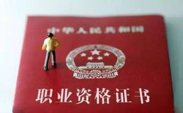 评职称时的个人总结参考8篇