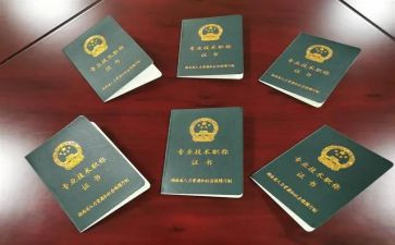 晋职称工作总结参考6篇